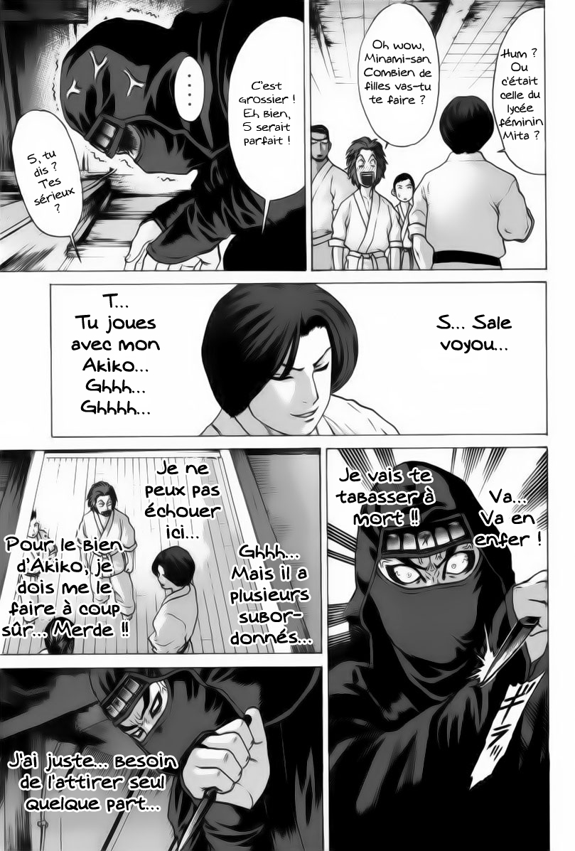 img Karate Shoukoushi Kohinata Minoru 10